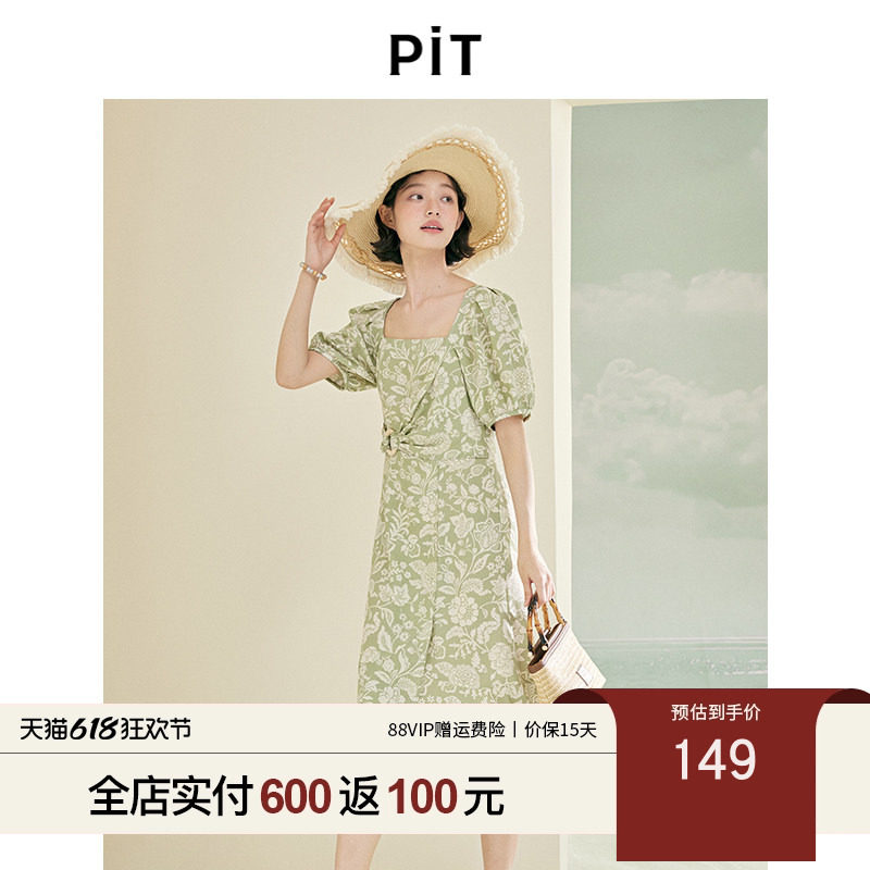 PIT复古方领一字领短袖泡泡袖碎花A字连衣裙女2025春新款气质长裙