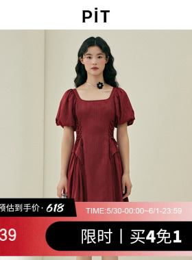 PIT法式复古红色方领收腰A字短袖连衣裙女2025夏褶皱显瘦中长裙
