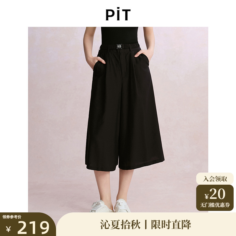 PIT黑色高腰工装口袋直筒休闲裤女2025春新款收腰九分裤阔腿长裤