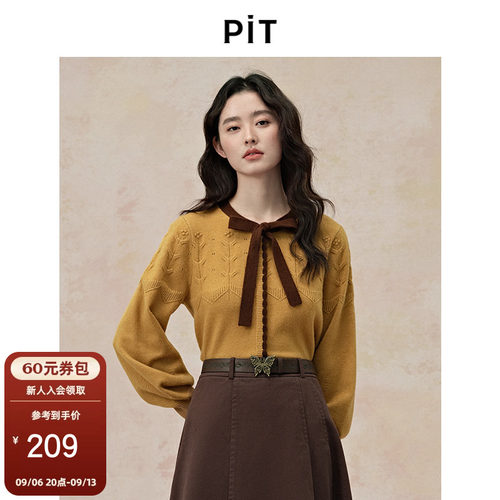 【博主同款】PIT姜黄色复古针织衫蝴蝶结圆领毛衣内搭新款打底衫