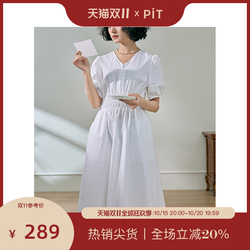 PIT复古气质白色显瘦V领连衣裙女夏季新款小众短袖收腰裙子