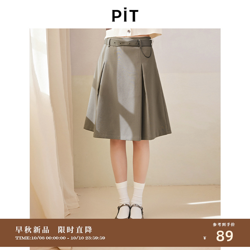 pit百褶裙垂感a字半裙