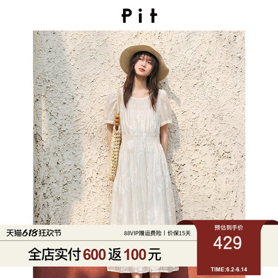 PIT法式刺绣连衣裙女2026夏新款收腰显瘦温柔风中长款仙女裙