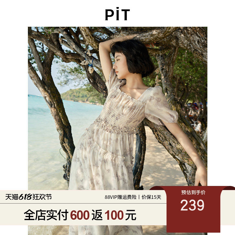 PIT法式方领木耳边收腰碎花短袖连衣裙女2025夏轻薄透气中长裙