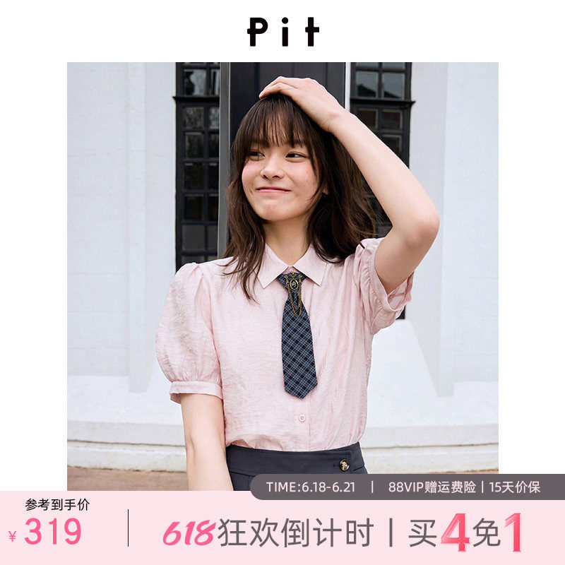 PIT复古设计感格纹领带衬衫女2026夏新款学院风泡泡袖短袖上衣