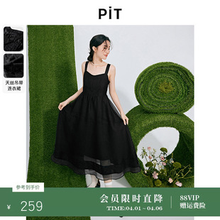 收腰显瘦沙滩长裙 PIT复古温柔风气质天丝吊带连衣裙女2025夏新款