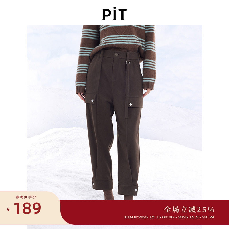 PIT英伦风复古九分裤女2025冬季新款小个子花苞靴裤
