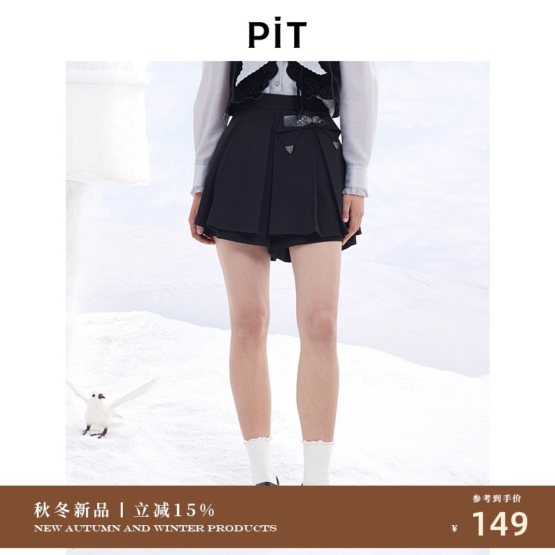 PIT黑色百搭百褶裙裤2025冬季新款小个子显高显瘦