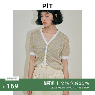 V领小众短款 PIT复古抽绳针织衫 新款 T恤女2025夏季 豆绿色上衣 短袖