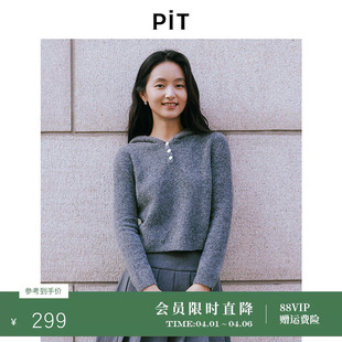 PIT复古连帽绵羊毛针织衫 新款 薄款 百搭显瘦羊驼毛上衣 女2026春季