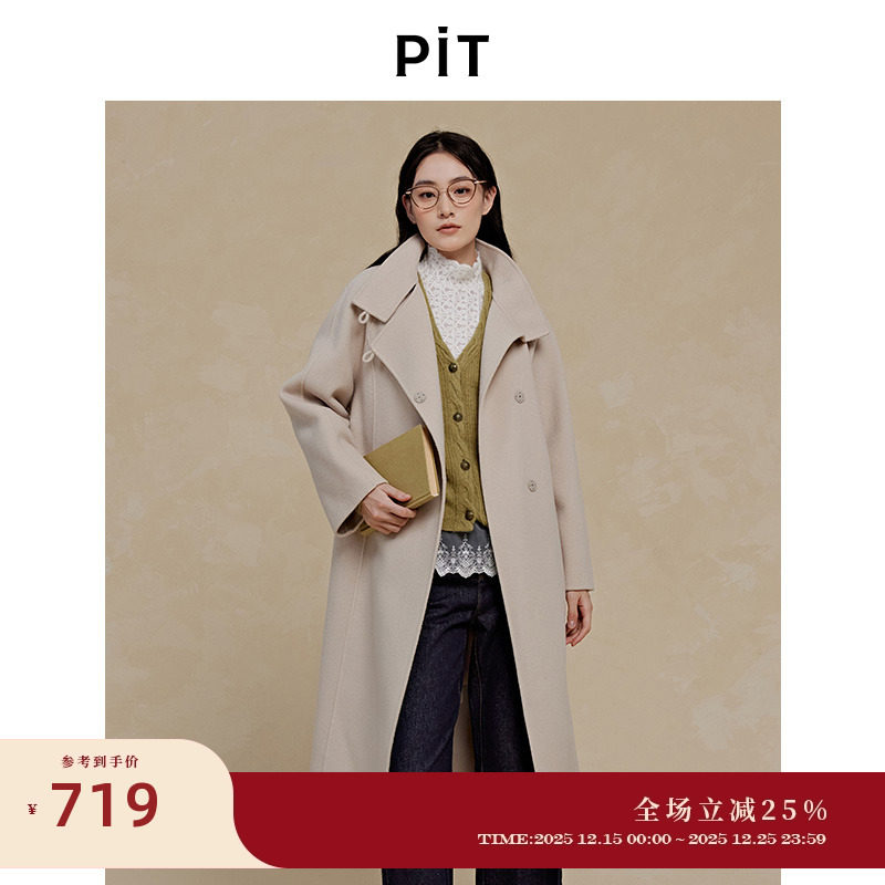 PIT复古米白色中长款100%绵羊毛呢大衣女2025秋季新款外套