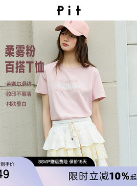PIT粉色印花短袖T恤女2026夏季新款百搭显瘦圆领套头上衣