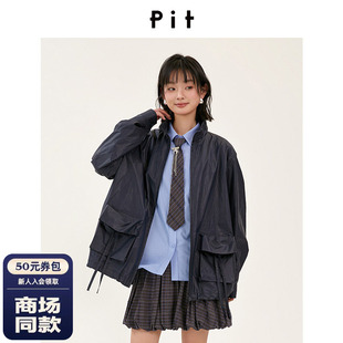 【商场同款】PIT26秋新款休闲百搭立领工装外套107D630150
