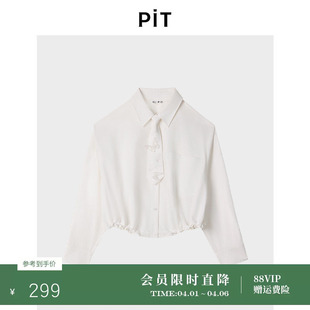 衬衫 女2025春宽松显瘦小个子上衣 长袖 PIT白色领带抽绳短款