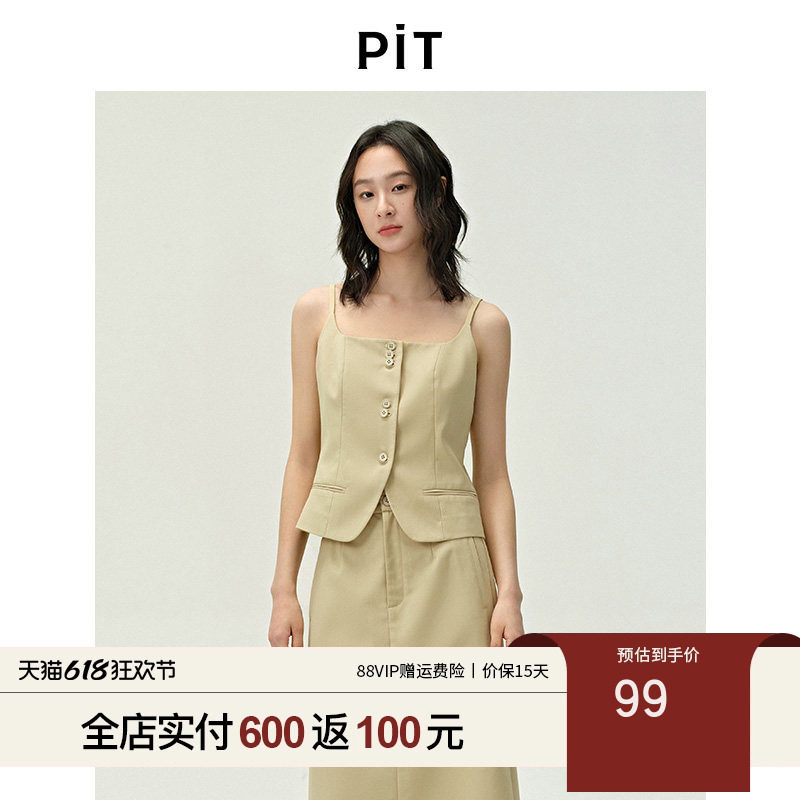 PIT纯色方领单排扣西装吊带坎肩马甲女2025夏薄款开衫背心上衣