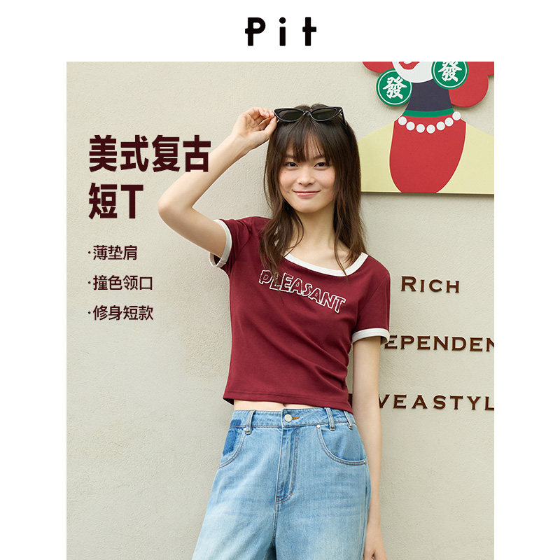 PIT复古垫肩T恤女士2026夏季新款撞色拼接方领短袖上衣图片