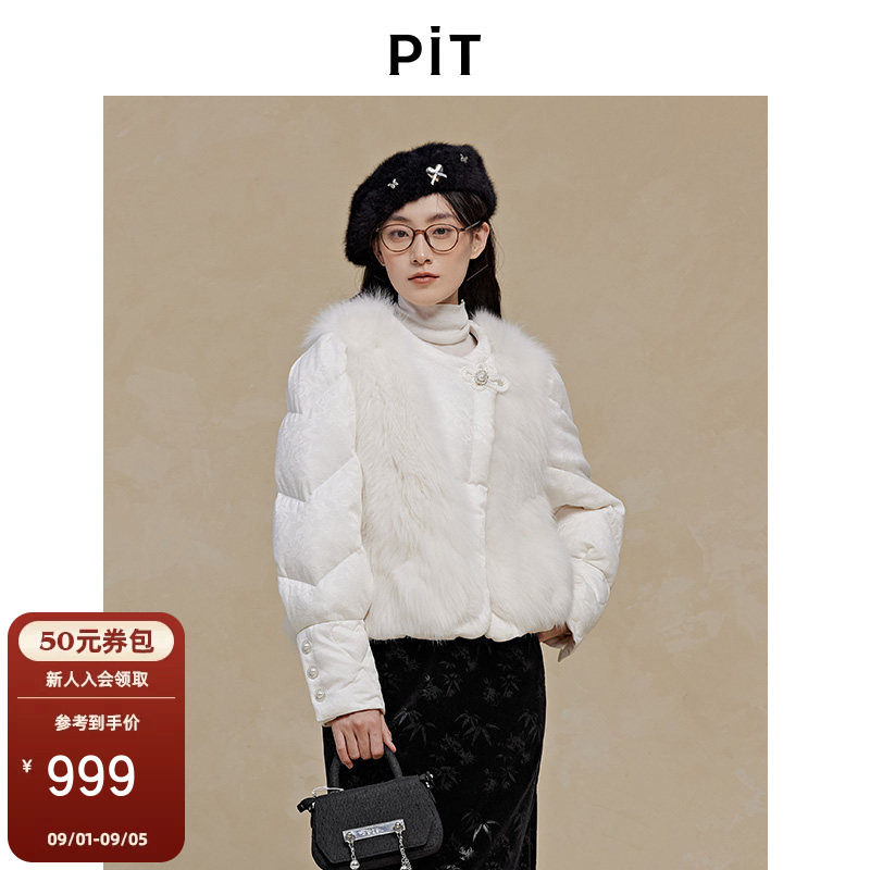 PIT短款长袖羽绒服女冬季毛茸茸保暖外套图片