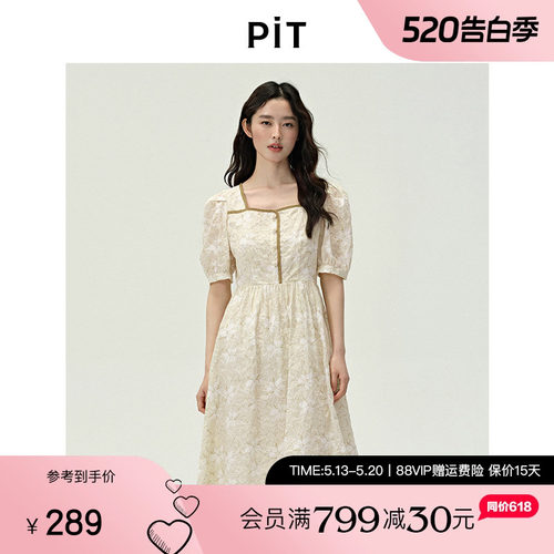 PIT复古纯棉方领收腰荷叶边A字碎花连衣裙女2025夏淑女透气中长裙