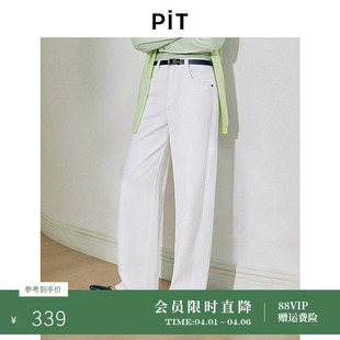 新款 PIT经典 复古白色休闲直筒牛仔裤 女2026春季 百搭显瘦长裤