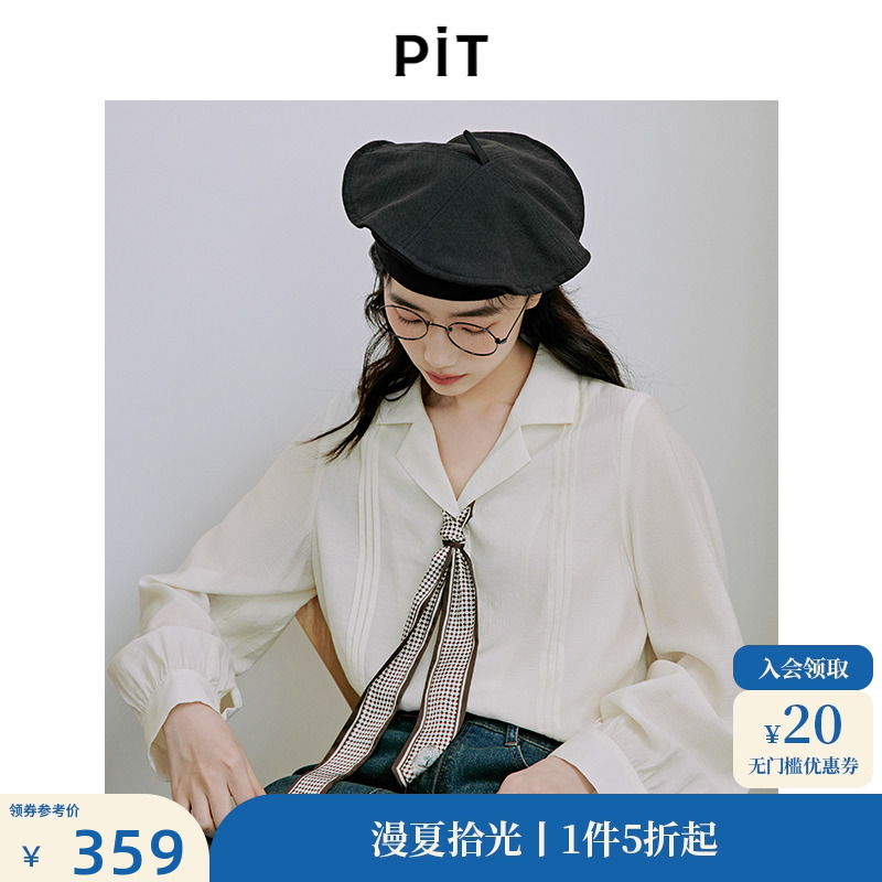 【文艺女孩】丝巾长袖v领衬衣PIT不易皱衬衫外套女2024秋季新款