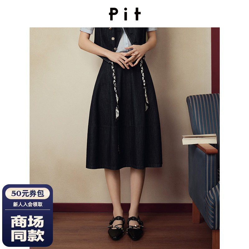 【商场同款】PIT26夏新款丝巾腰带A字廓形半身短裙103C620085 - 实物图
