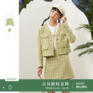 PIT小香风短外套女2026春季 绿色半身短裙百搭显瘦小个子 新款