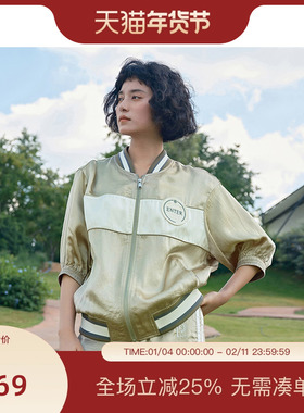 PIT美式绿色棒球领拉链长袖外套女2025春新款休闲运动棒球服上衣