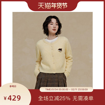 PIT绵羊羊驼毛针织衫女黄色百搭毛衣开衫2025冬季新款软糯款