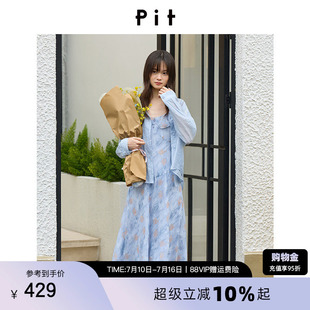 PIT法式碎花吊带连衣裙女2026夏新款荷叶边度假风浪漫中长裙女