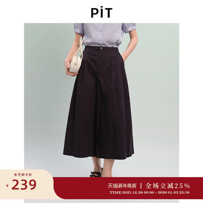 【商场同款】PIT纯色100%纯棉休闲裤女夏新宽松休闲透气九分长裤