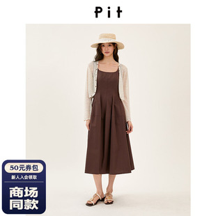 【商场同款】PIT26秋新款U领收腰高腰A字显瘦连衣裙106D630043