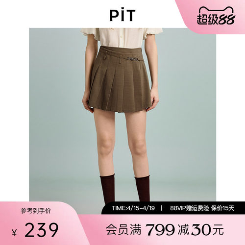 PIT酷飒休闲裙裤2026夏季新款A字百褶半身裙百搭高腰显瘦