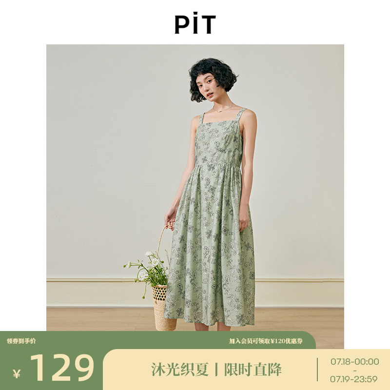 【莱赛尔天丝】PIT复古无袖吊带连衣裙女秋季新款长款碎花裙