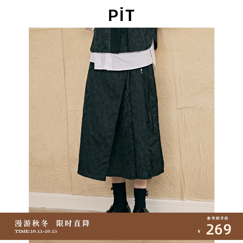 【改良新中式】PIT国风黑色提花半身裙女2025夏薄款汉服马面裙