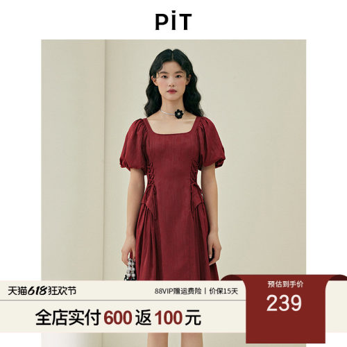 PIT法式复古红色方领收腰A字短袖连衣裙女2025夏褶皱显瘦中长裙