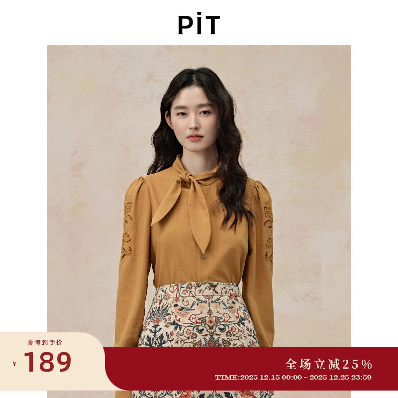 PIT纯色立领镂空领结长袖衬衫女2025冬休闲商务职业内搭上衣