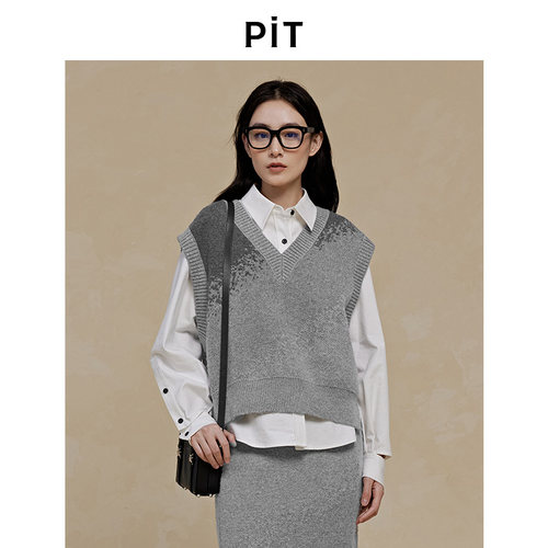 PIT复古灰色系拼色渐变马甲毛针织衫女秋冬季百搭显瘦上衣