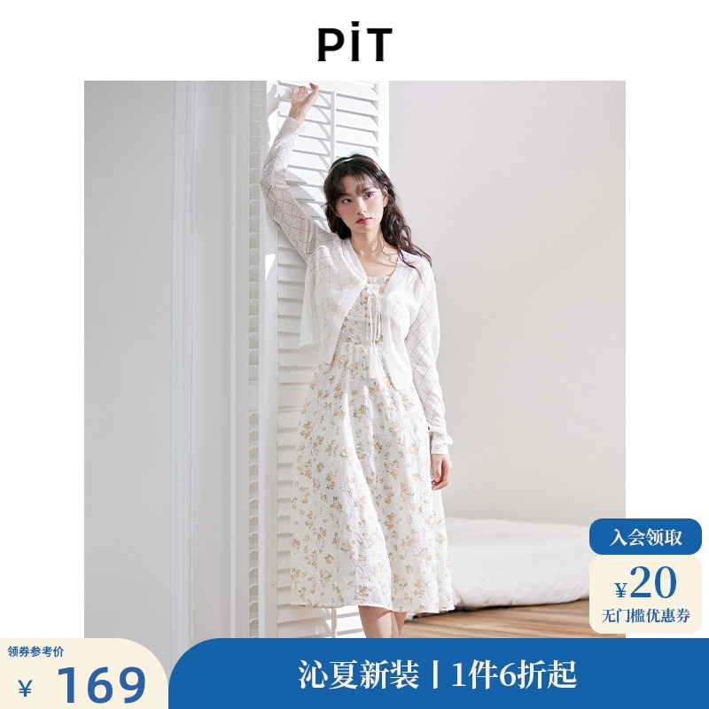 PIT碎花吊带连衣裙女夏季新款性感方领法式甜美温柔茶歇裙子