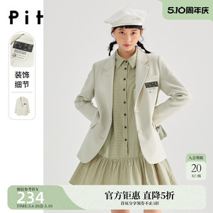 pit西装女2023春装新款通勤盐系轻熟风外套炸街职业感小个子西服