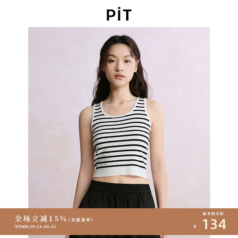 PIT撞色条纹无袖短款修身吊带背心女2025夏U型领内搭外穿打底上衣