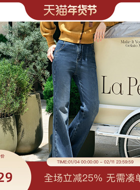 PIT复古水洗蓝色微喇牛仔裤休闲裤女2025夏修身显瘦直筒裤