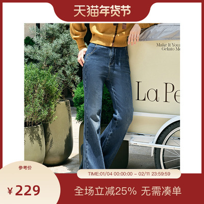 PIT复古水洗蓝色微喇牛仔裤休闲裤女2025夏修身显瘦直筒裤