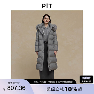PIT中长款连帽羽绒服女2025冬季新款保暖面包服外套百搭