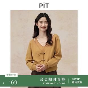 PIT姜黄色复古两件套吊带背心毛针织开衫 春季 新款 显瘦V领外搭长袖