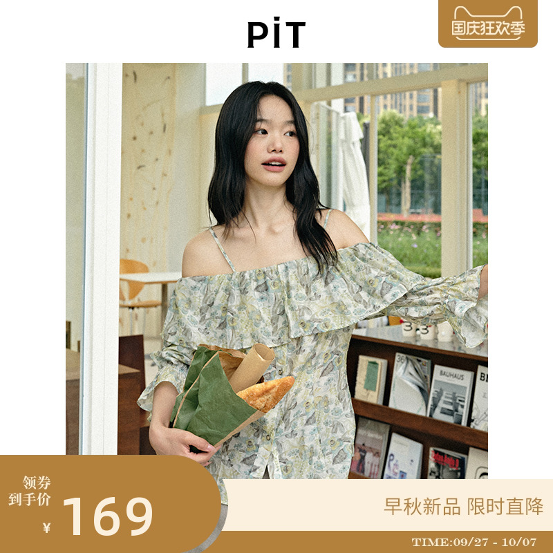 PIT碎花一字领露肩雪纺吊带衬衫T恤女2025夏空调衫小衫上衣