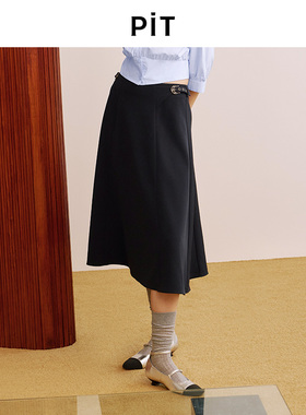 PIT纯色高腰A字直筒伞裙半身裙女2025夏显瘦大摆西装中长裙