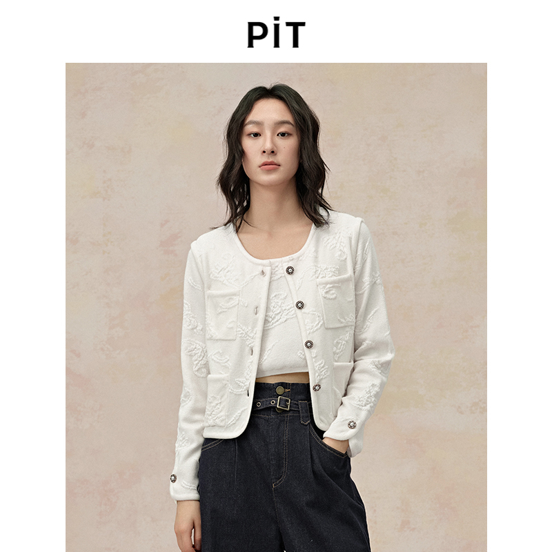 PIT白色复古针织衫百搭2025新款暗纹刺绣开衫上衣设计高级感