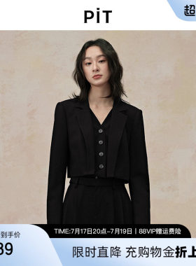 PIT黑色假两件廓形西装短外套女2026春职业甜酷oversize上衣