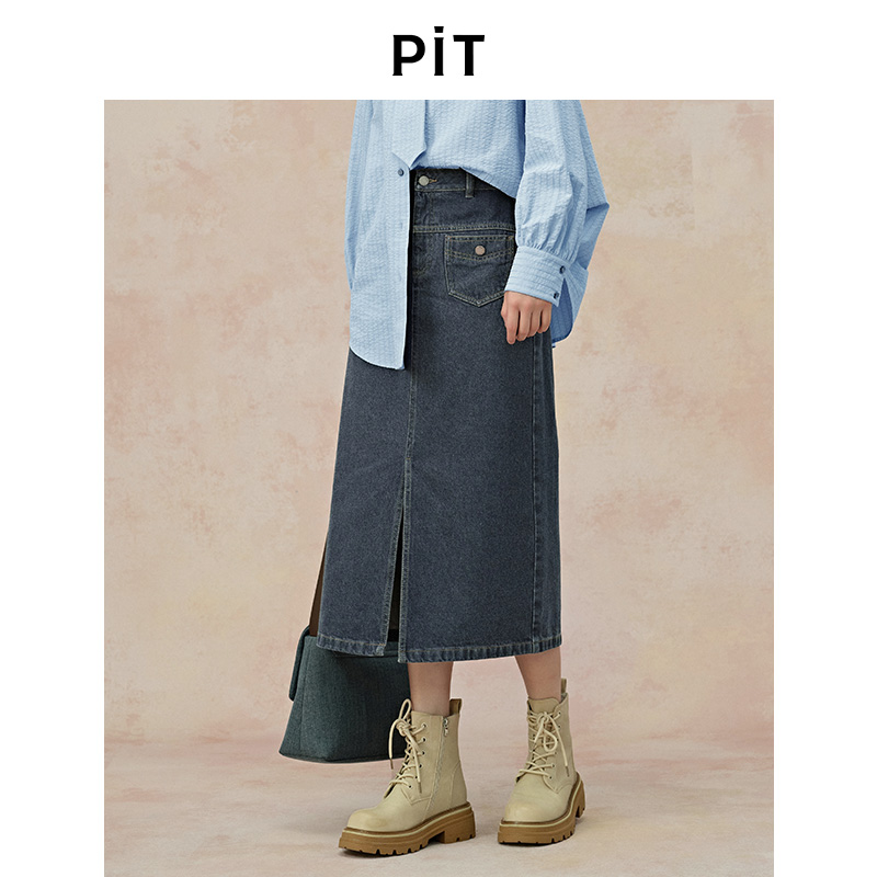 PIT复古水洗蓝色开叉纯棉牛仔半身裙女2025秋直筒A字包臀裙中长裙