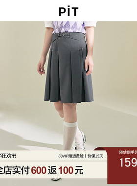 PIT复古灰色收腰百褶裙短裙女2026春新款学院风休闲伞裙半身裙